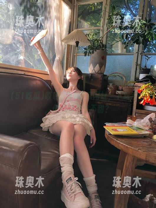 51吃瓜 哎哟,51吃瓜网址,下载没错,但瓜到底甜不甜?