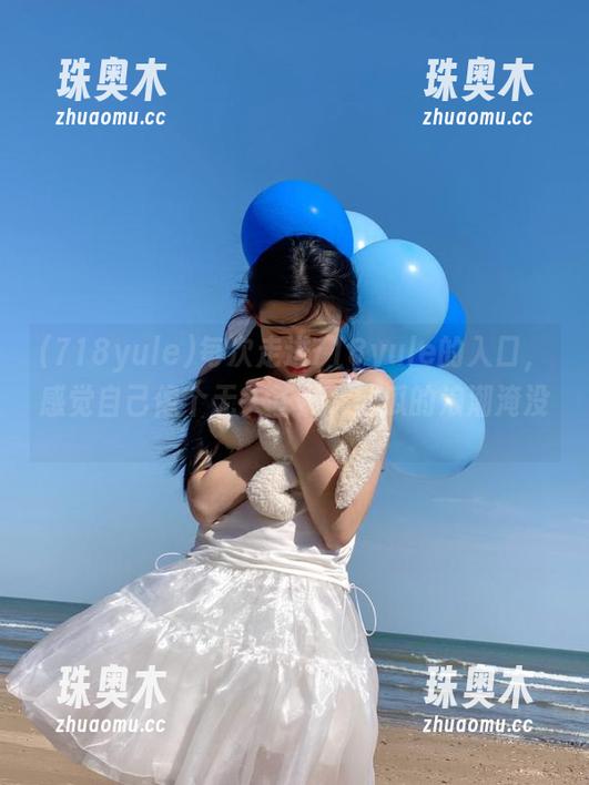 718yule 每次走进718yule的入口,感觉自己像个无头苍蝇,被瓜的浪潮淹没。