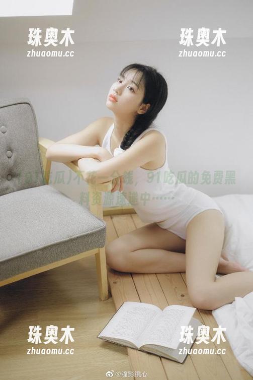 不花一分钱，91吃瓜的免费黑料资源速递中……