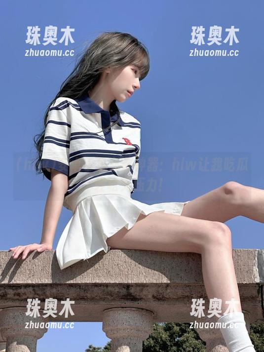 hlw 安卓手机必备神器:hlw让我吃瓜轻松无压力!