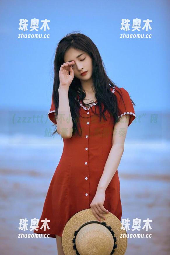 一不小心就爱上“zzzttt”网站，简直是上瘾的节奏