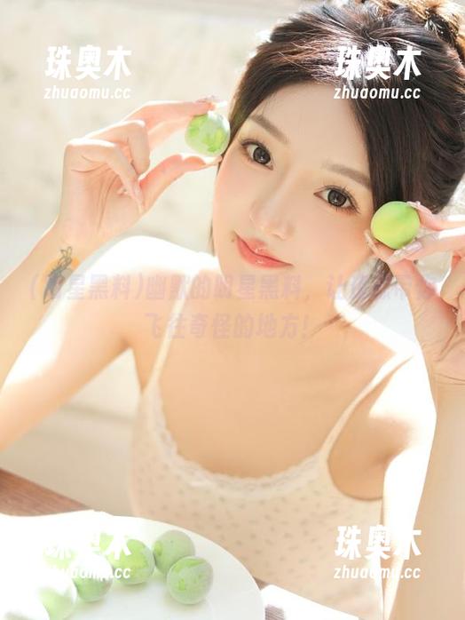 幽默的明星黑料，让资源带你飞往奇怪的地方！