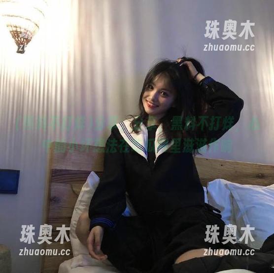 黑料不打烊 分享,分享,黑料不打烊,心中的小坏想法在吃瓜网里滋滋作响