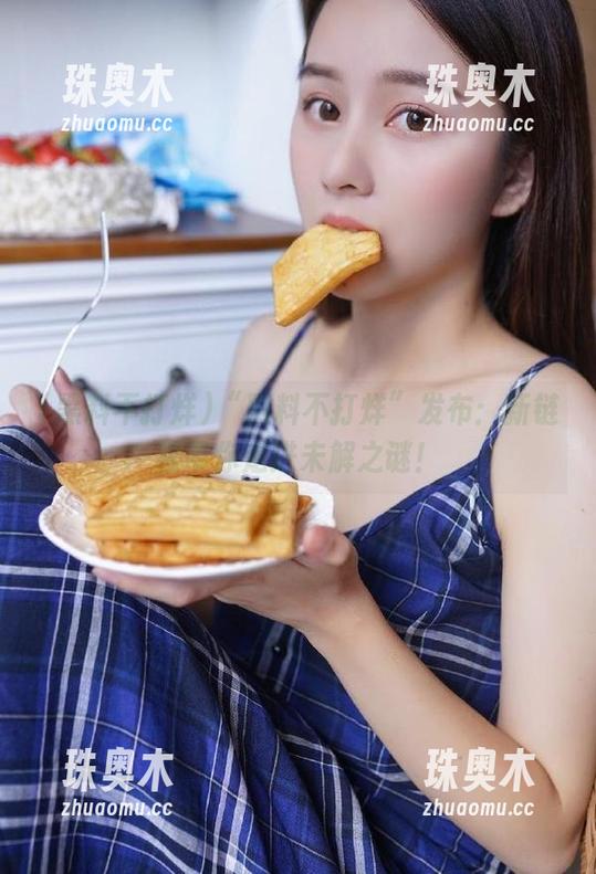 “黑料不打烊”发布：新链接带你走进未解之谜！
