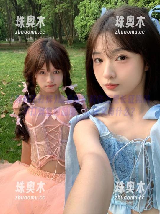 黑料不打烊 总有些黑料在万里长征黑料不打烊官网翻滚,今天又有什么?