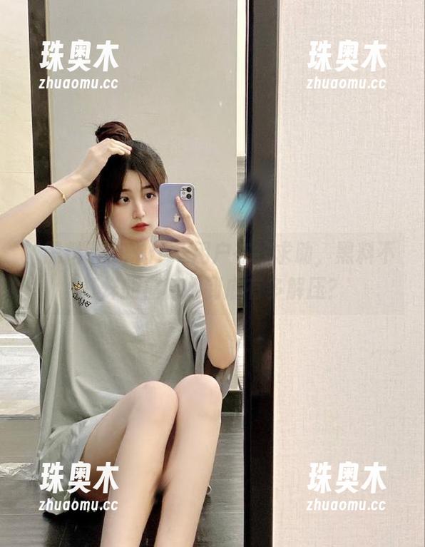 黑料不打烊 ios用户在线求助,黑料不打烊的福利姬到底有多解压?