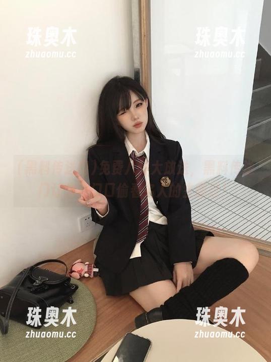 免费八卦大放送，黑料传送门让你在门口偷看名人的生意经！