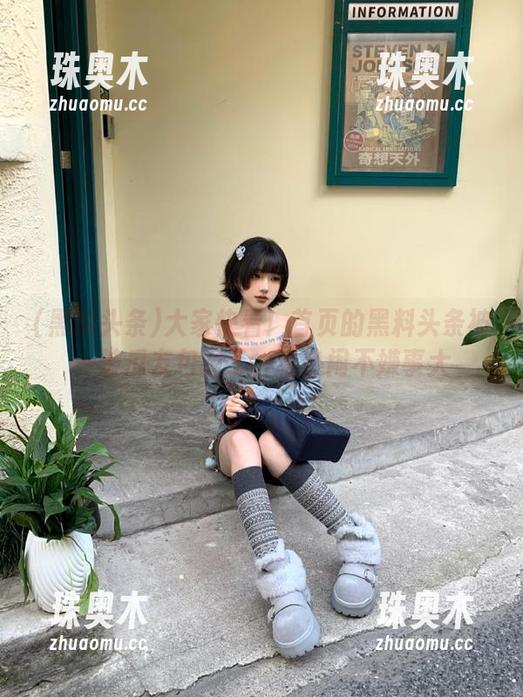 大家快看！首页的黑料头条被一波瓜友包围了，看热闹不嫌事大
