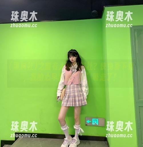 之前有人推黑料社？快免费下载，我的心早就被“瓜”吸走了！